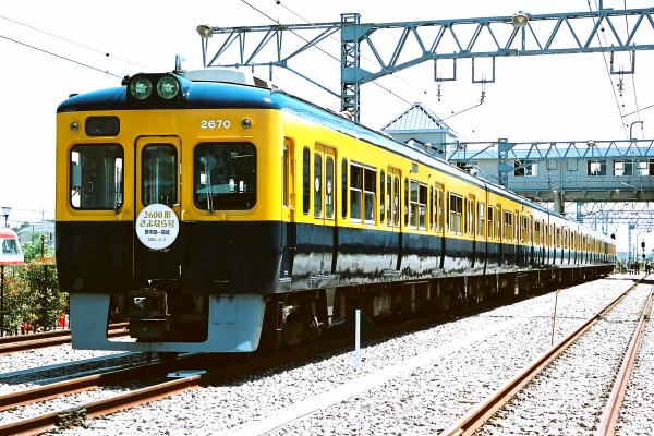 小田急 2600形 2872 外板車号板（ナンバープレート） 小田急 2600形 2872 外板車号板（ナンバープレート） - メルカリ