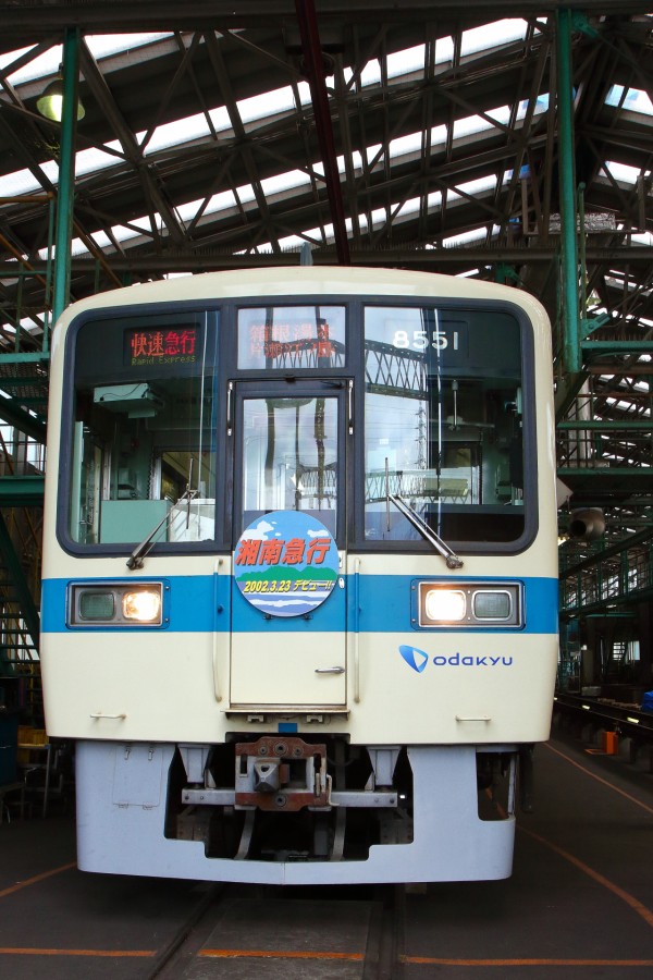 Bトレインショーティー 小田急 1000形 8000形（小田急のTRAINSが