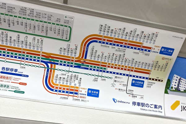 小田急線 路線図 大判 小田急小田原線 わかりやすい路線図/地形