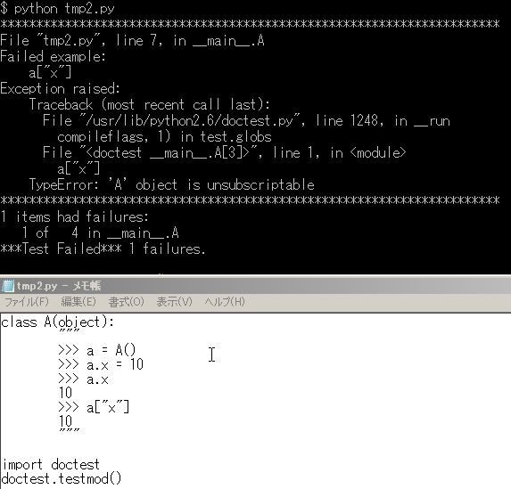 Python インスタンス変数を辞書でアクセス オダろぐ