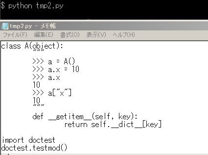 Python インスタンス変数を辞書でアクセス オダろぐ
