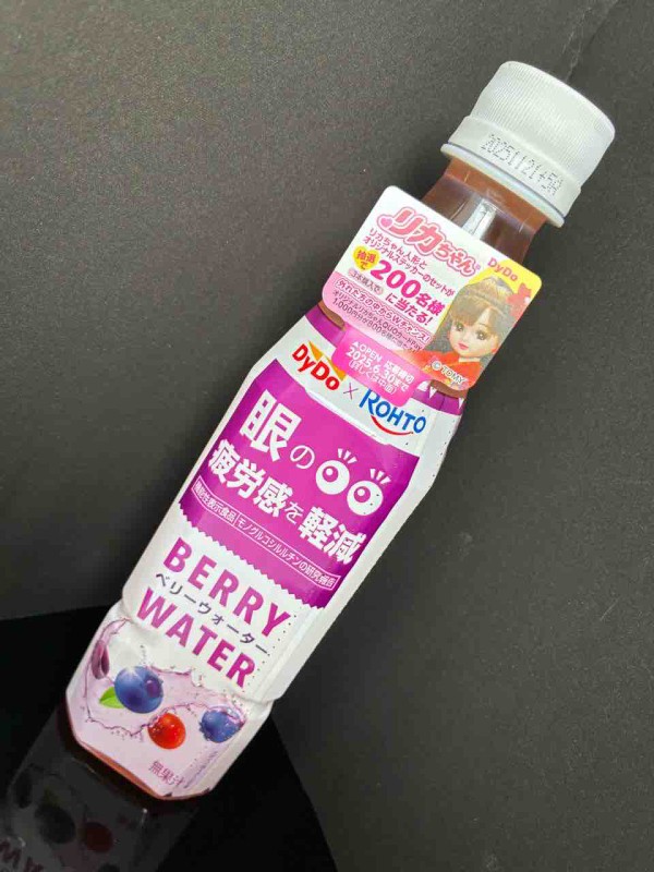 2628杯目 眼の疲労感を軽減？ブルーベリーウォーター！ブルーベリーの 