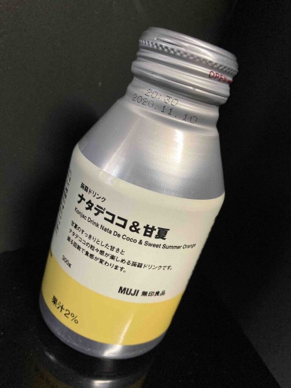 986杯目 これ食べるやつや 87点くま ジュース愛好家のnewブログ