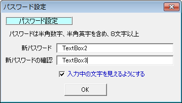 Excel Vba ユーザーフォームを使い ブックにパスワードを設定する Asc関数 Excel Vba ノート ｻﾝﾌﾟﾙｺｰﾄﾞ