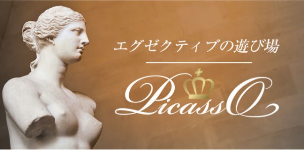 PICASA　乳首 