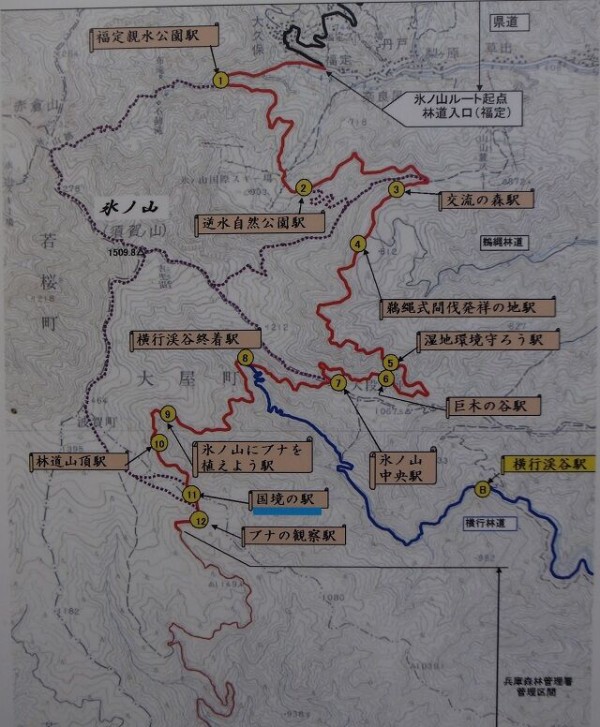 瀞川氷ノ山林道 兵庫県宍粟市 その１ マニアックなロードバイク Mtb整備とツーリングの記録