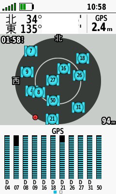 hkさん専用　GARMIN GPSMAP66S 日本語化仕様 GARMIN GPSMAP 66Sの日本語化 | 北山探険隊～かぎもとクリニック院長の