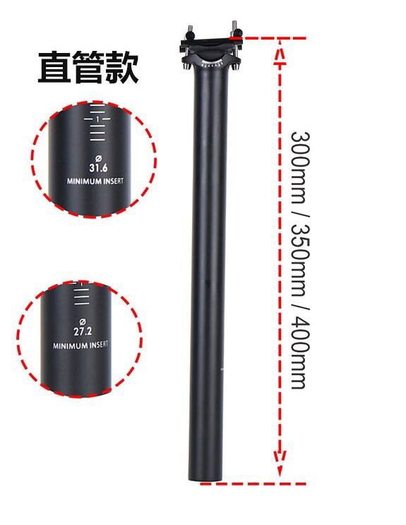 IP001 ライトウェイト Lightweight ライストゥングストレーガー シートポスト φ27.2 ライトウェイト ライストゥングストレーガー / Lightweight
