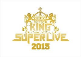 ネタバレ注意 King Super Live 15 セットリスト Offset雑多ニュースblog