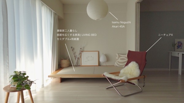 建築家二人暮らしLIVING BED セミダブル×和紙畳