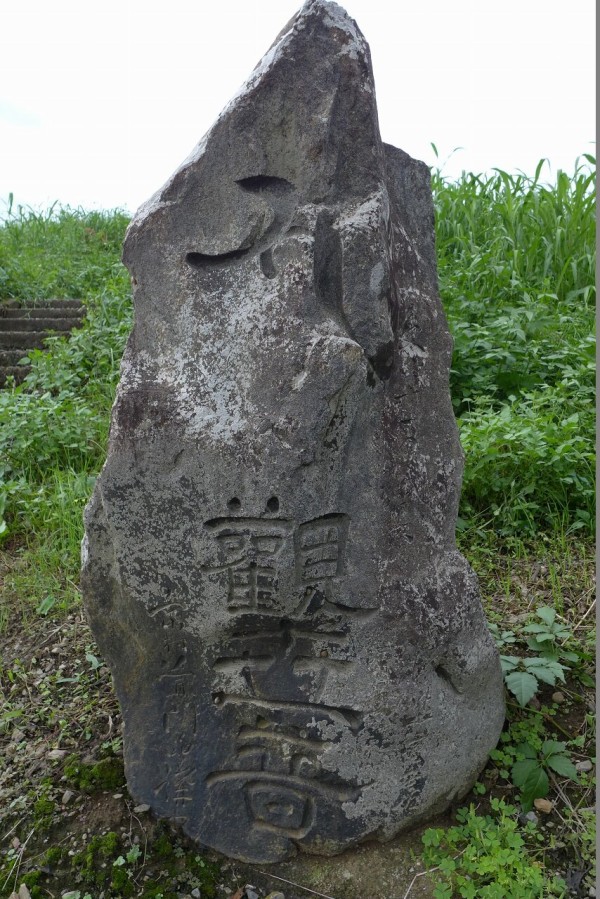 水かさを増す島田橋 10 11 温泉人 おふろうど ライフ