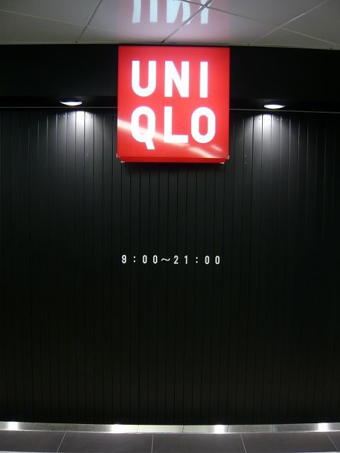ユニクロ飯田橋メトロピア店 ｏｐｅｎ 温泉人 おふろうど ライフ