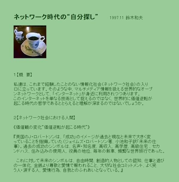 ほらね ｈｉｓｔｏｒｙ ｖｉｅｗ １０年間毎日 温泉人 おふろうど ライフ 温泉人 おふろうど ライフ