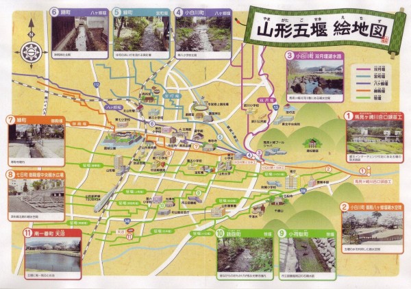 ☆「城下町やまがた探検地図」上の☆心の風景ポイント : 温泉人 ☆「城下町やまがた探検地図」上の☆心の風景ポイント : 温泉人