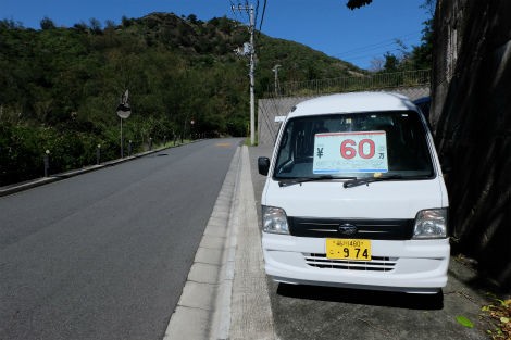 整備工場さんで中古車販売中 : 小笠原父島 オガツアーのブログ3