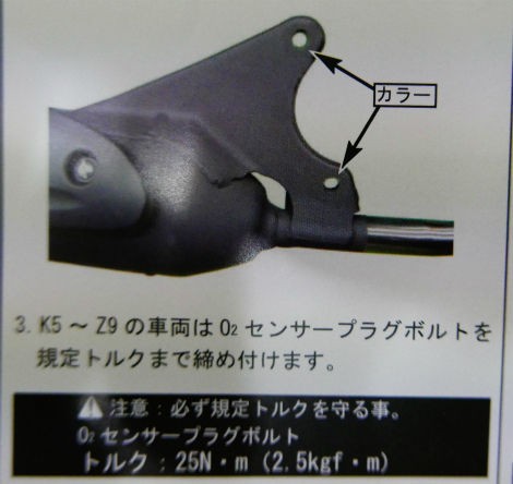 アドレスV１２５（K9）のマフラーを武川のサイレントマフラーに交換してもらいました 取扱説明書も : 小笠原父島 オガツアーのブログ３