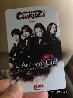 コンサート】 L'Arc～en～Ciel 20th L'Anniversary Year Live in