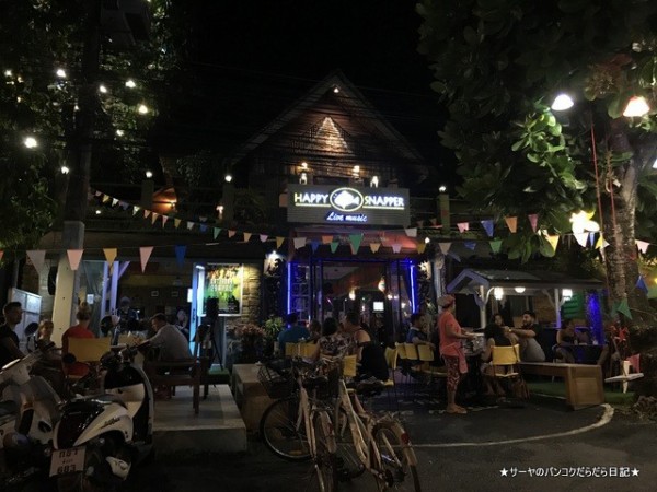 カ カオラック バンニヤン ビーチの夜遊び Happy Snapper At タクアパー地区 サーヤのバンコクだらだら日記 Powered By ライブドアブログ