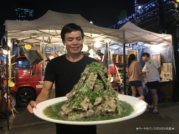 市 ラチャ ダーのナイトマーケットにあるド デカ料理 ティアオメクローングタラートロットファイラチャダー サーヤのバンコクだらだら日記 Powered By ライブドアブログ 市 ラチャ ダーのナイトマーケットにあるド デカ料理 ティアオメクローングタラートロットファイラチャダー サーヤのバンコクだらだら日記 Powered By ライブドアブログ