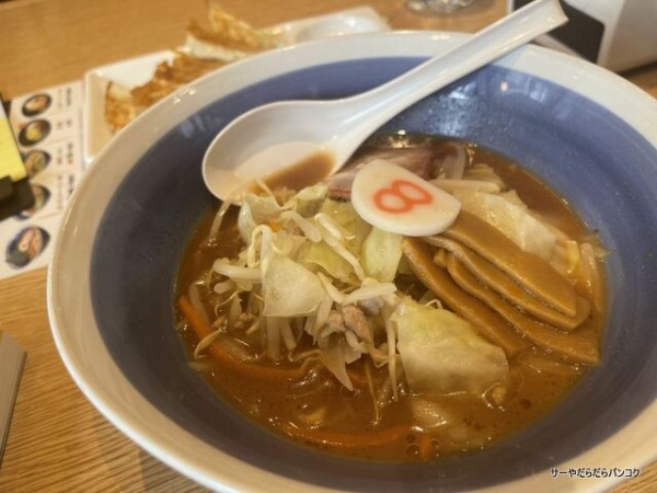 麺】 8番らーめん Hachiban Ramen at Gateway Ekamai : サーヤの