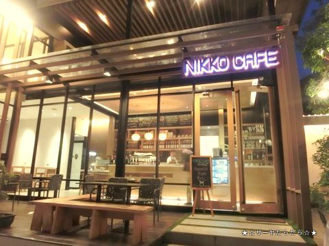 カ エカマイのおしゃれカフェ Nikko Cafe 日光カフェ At エカマイsoi12 サーヤのバンコクだらだら日記 Powered By ライブドアブログ