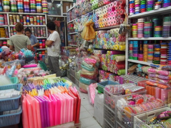 チャトチャック】 PAWAI SHOP at チャトチャック セクション11