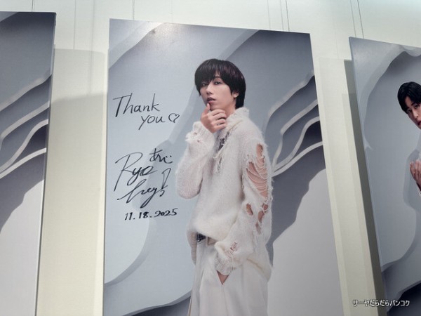 Snow Man 1st POP-UP】 at Emquatier M Floor ～サーヤのミーハー日記