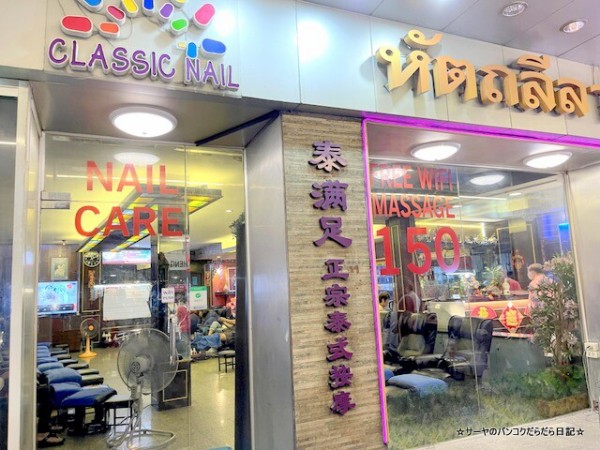 按 Hattaleela Massage 泰満足 At Soi Phiphaksa ヤワラート近くのマッサージ店 サーヤのバンコクだらだら日記 Powered By ライブドアブログ