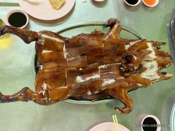豚 子豚の丸焼きを食べてきました Moohun Song Phi Nong サーヤのバンコクだらだら日記 Powered By ライブドアブログ