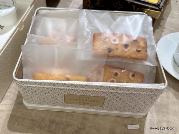 LV The Place Bangkok - Le Cafe Louis Vuitton】 at BTS