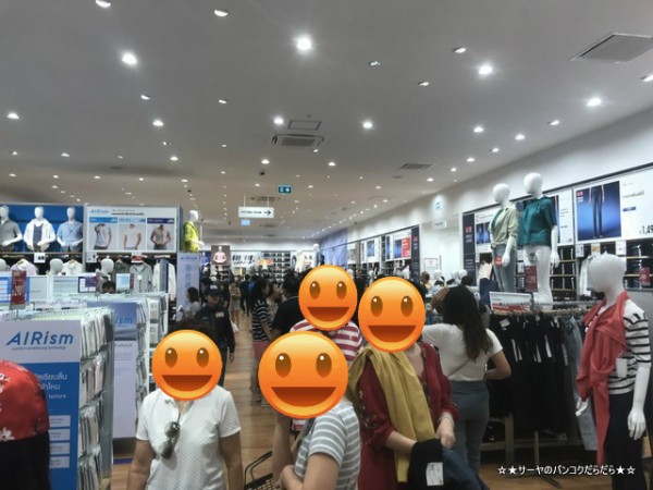 初 祝 開店 路面店1号店 Uniqlo Phatthanakan At Phatthanakan Soi 58 サーヤのバンコクだらだら日記 Powered By ライブドアブログ