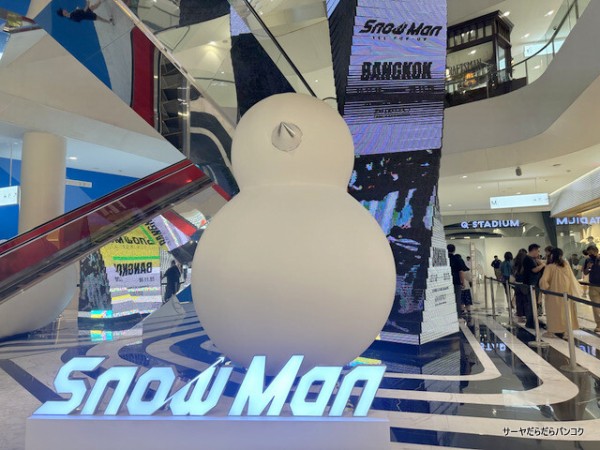 Snow Man 1st POP-UP】 at Emquatier M Floor ～サーヤのミーハー日記