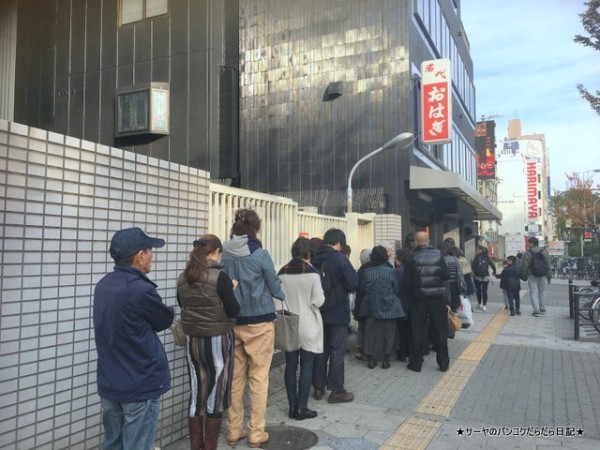 大 行列の絶えない和菓子屋 玉製家 ぎょくせいや At 千日前通り サーヤのバンコクだらだら日記 Powered By ライブドアブログ