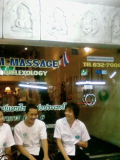 マッサージ屋 Silom Massage At シーロム通り サーヤのバンコクだらだら日記 Powered By ライブドアブログ