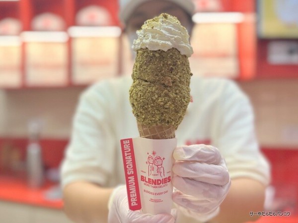 Blendies Thailand ブレンティーズ】 at サイアムスクエアワン