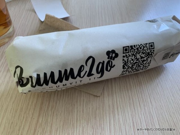 宅 ベトナムサンドイッチ Bun Me 2 Go バンミートゥーゴー At Sukhumvit Soi 11 サーヤのバンコクだらだら日記 Powered By ライブドアブログ