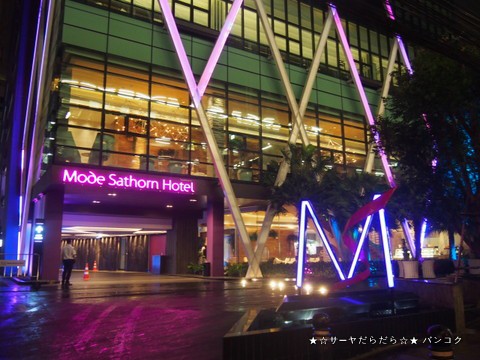 タ オシャレタイ料理レストラン Rice And Chilli At Mode Sathorn Hotel Managed By Siam Siam サーヤのバンコクだらだら日記 Powered By ライブドアブログ