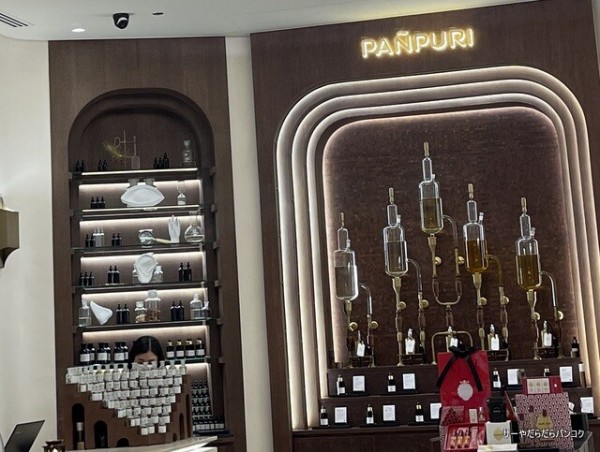 香】 PANPURI EXTRACT Perfume Oil at PANPURI Sensorial Boutique