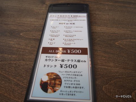 日本からの便り チェルシーカフェ 新宿ミロード店 サーヤのバンコクだらだら日記 Powered By ライブドアブログ