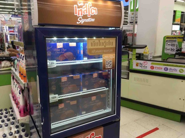 甘 タイの Royce ポテトチップスチョコレート Potato Chips Chocolate サーヤのバンコクだらだら日記 Powered By ライブドアブログ