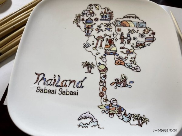 色】 自宅でベンジャロン焼き体験 Stella Art Cafe ステラアートカフェ