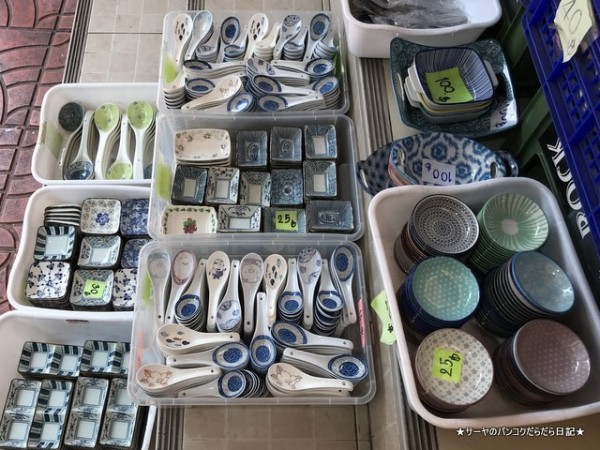 器】 フランフランもあるセラミックショップ YGS ceramic shop at