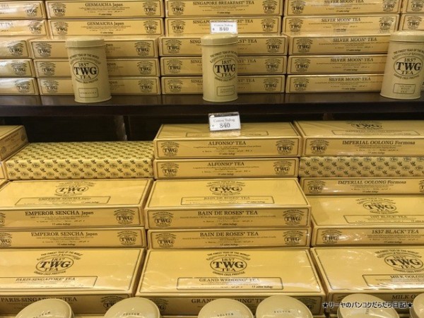 茶 シンガポールの高級ティーブランドのティ サロン Twg Shop At エンポリアム サーヤのバンコクだらだら日記 Powered By ライブドアブログ