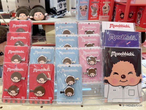 Monchhichi Holiday Store】 at Emporium Department Store, 1st Floor