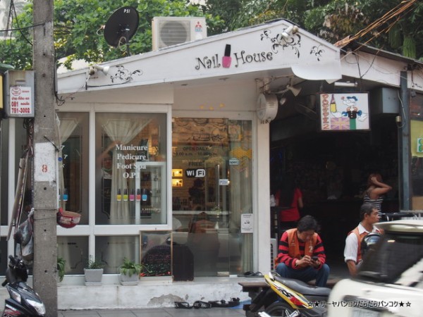 ネイル Nail House ネイルハウス At Sukhumvit Soi 22 サーヤのバンコクだらだら日記 Powered By ライブドアブログ