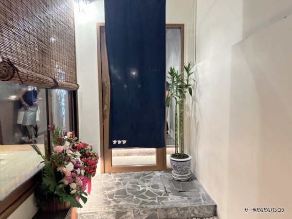 トンロー様。 トンローで家庭料理とお酒が楽しめる和食のお店&居酒屋『さいや