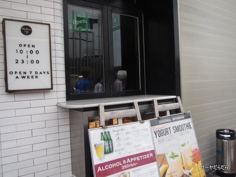 日本からの便り チェルシーカフェ 新宿ミロード店 サーヤのバンコクだらだら日記 Powered By ライブドアブログ