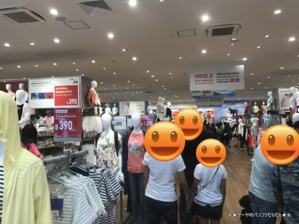 初 祝 開店 路面店1号店 Uniqlo Phatthanakan At Phatthanakan Soi 58 サーヤのバンコクだらだら日記 Powered By ライブドアブログ