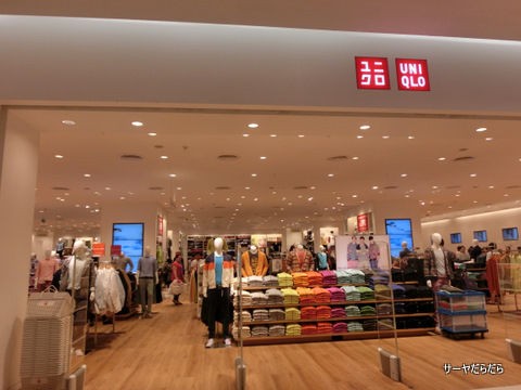 服 Uniqlo ユニクロ At サイアムパラゴン 1階 サーヤのバンコクだらだら日記 Powered By ライブドアブログ