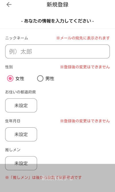 Akb総選挙 Akbメール会員アンドロイドアプリ版 入会 投票 退会の流れ おぎゆかakb総選挙 投票方法 Akb総選挙 Akbメール会員アンドロイドアプリ版 入会 投票 退会の流れ おぎゆかakb総選挙 投票方法
